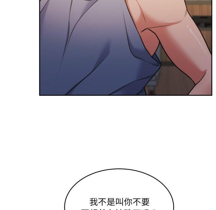 100P - 怀孕契约