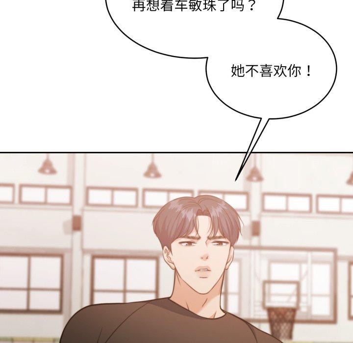 101P - 怀孕契约