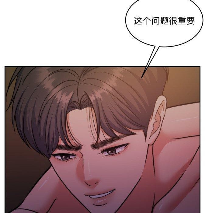 10P - 怀孕契约
