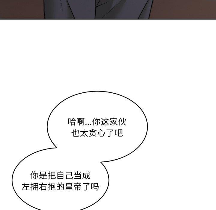 103P - 怀孕契约