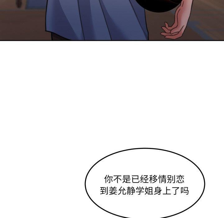 105P - 怀孕契约
