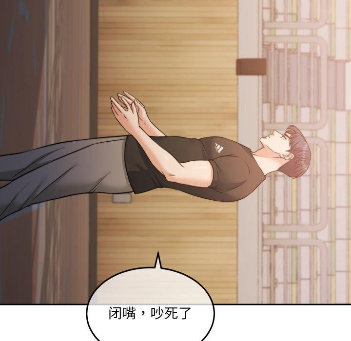 107P - 怀孕契约