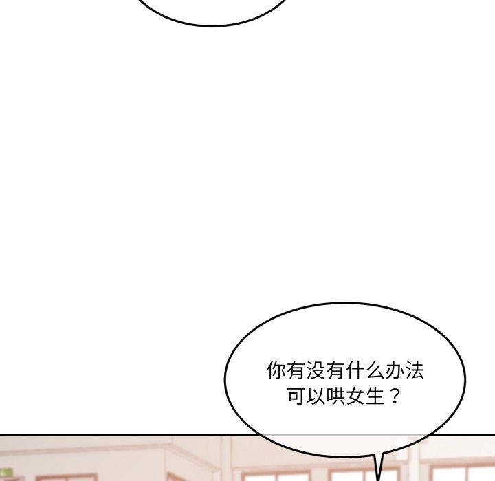 108P - 怀孕契约
