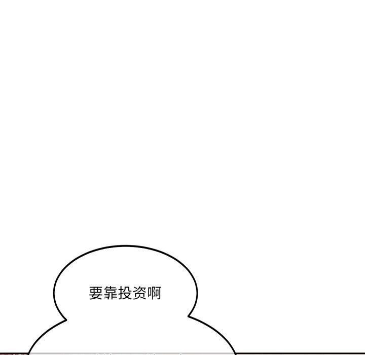 110P - 怀孕契约