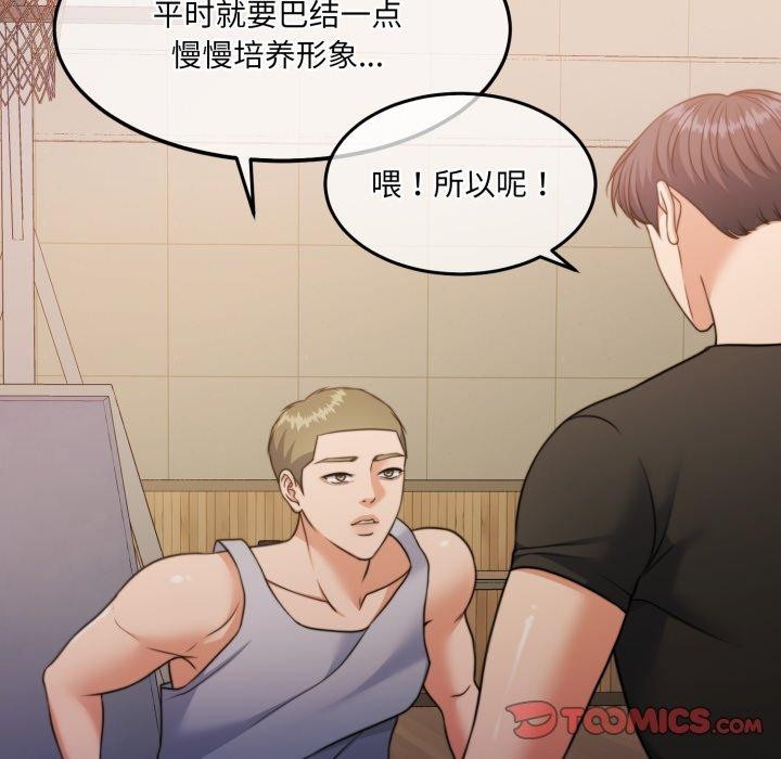 111P - 怀孕契约