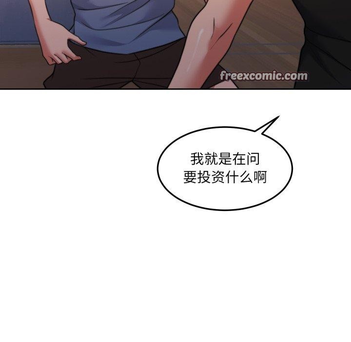112P - 怀孕契约