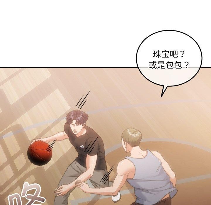 113P - 怀孕契约