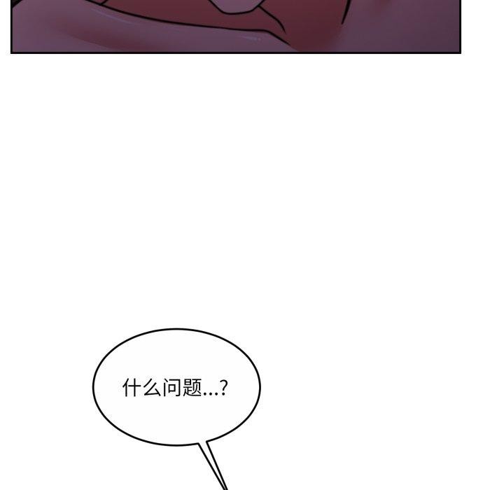 11P - 怀孕契约