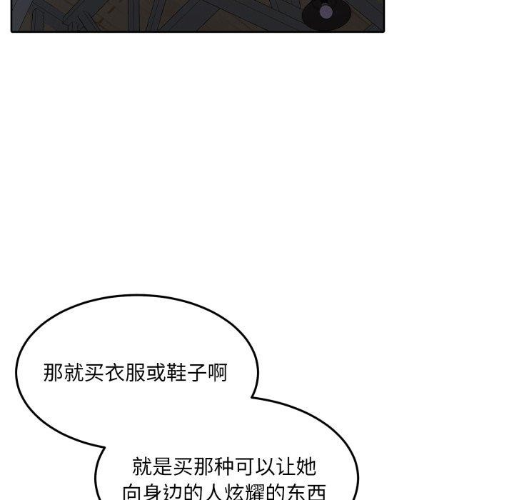 119P - 怀孕契约