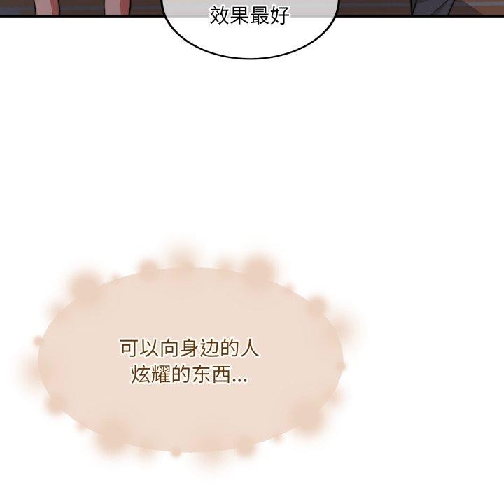 121P - 怀孕契约