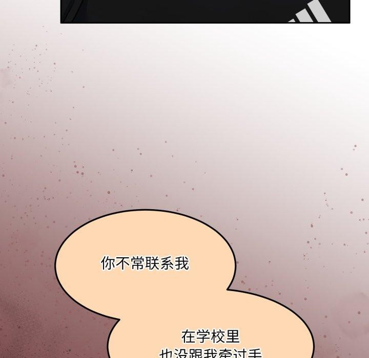 123P - 怀孕契约