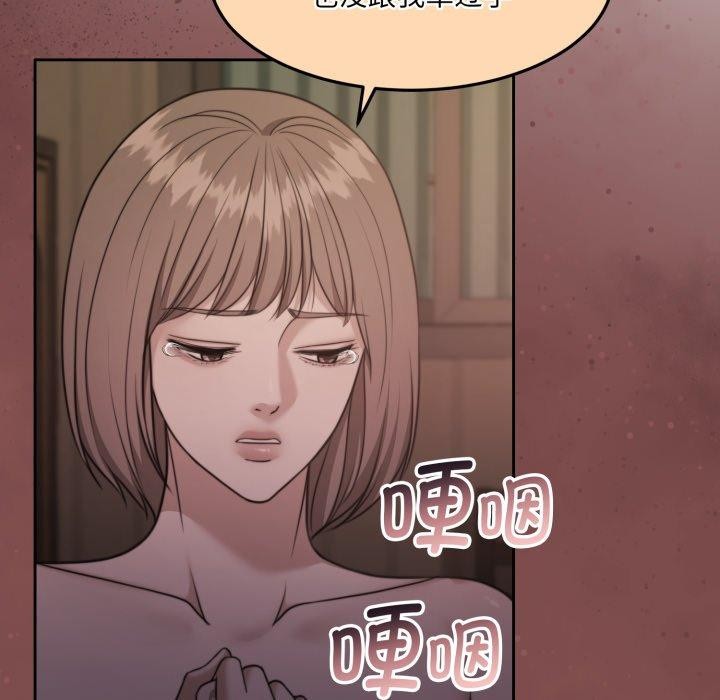 124P - 怀孕契约