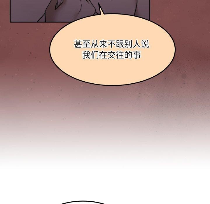 125P - 怀孕契约