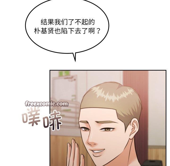 126P - 怀孕契约