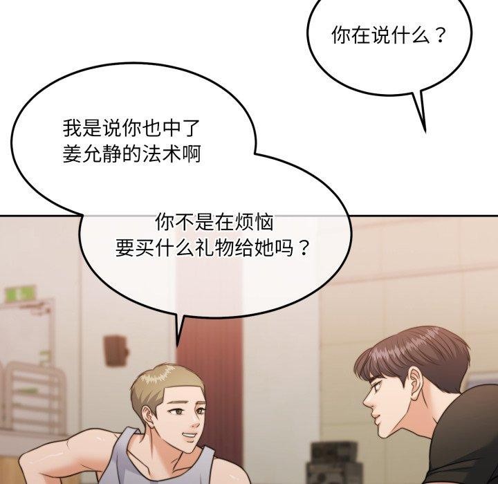 128P - 怀孕契约