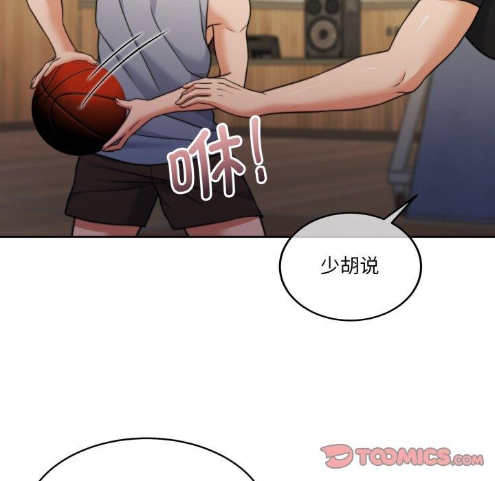 129P - 怀孕契约
