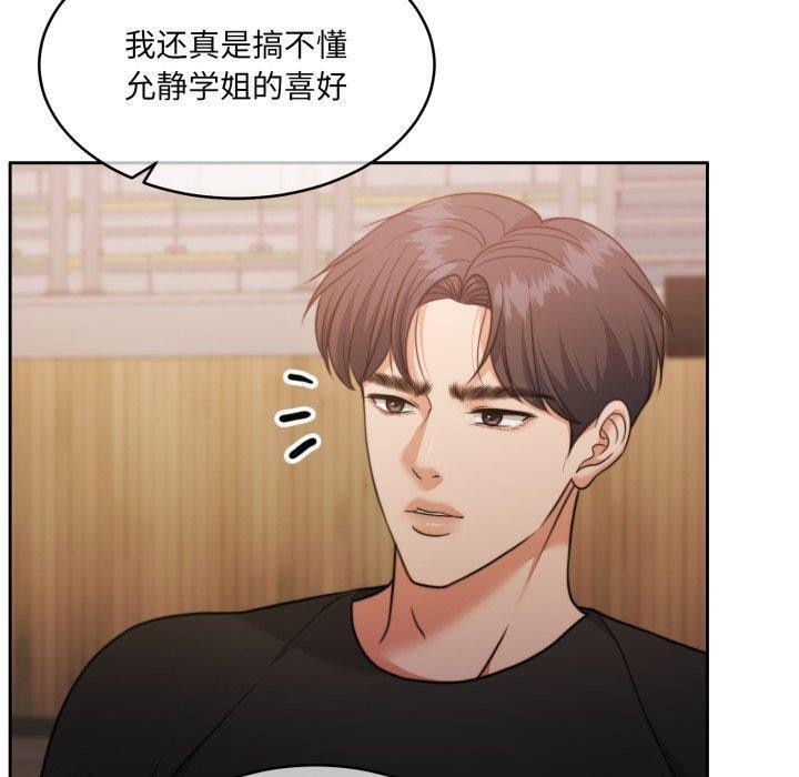 130P - 怀孕契约