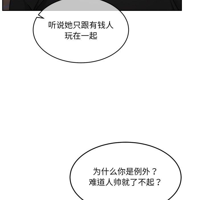 131P - 怀孕契约