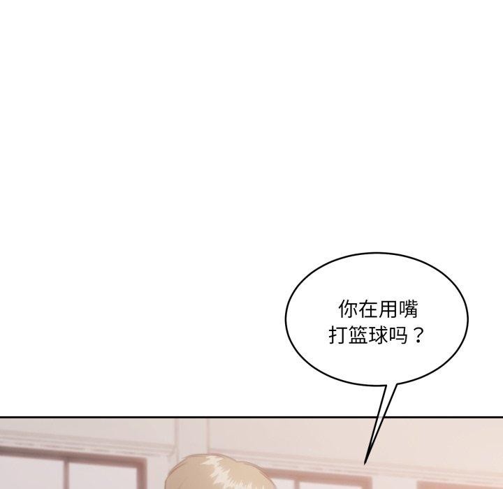 133P - 怀孕契约