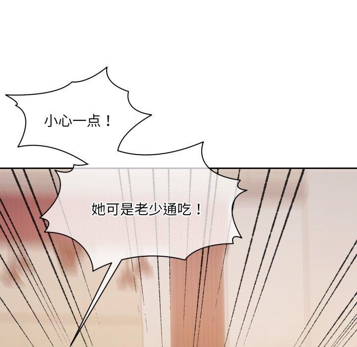 136P - 怀孕契约