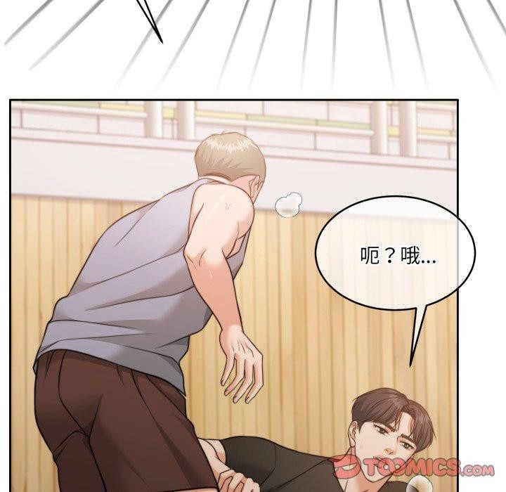 147P - 怀孕契约