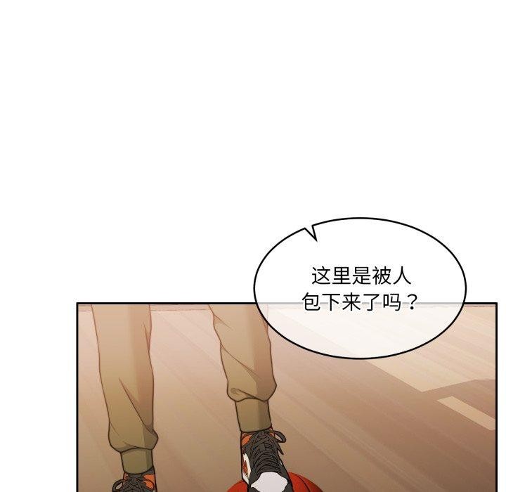 149P - 怀孕契约