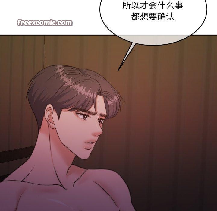 14P - 怀孕契约