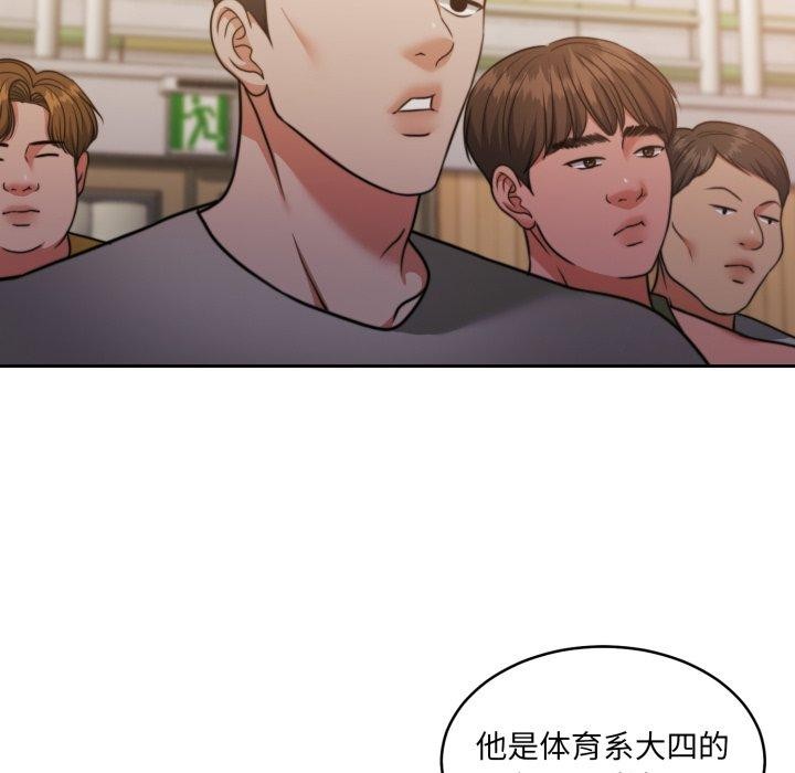 152P - 怀孕契约