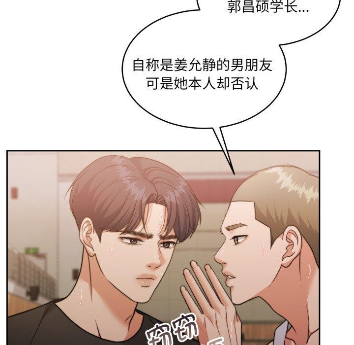 153P - 怀孕契约