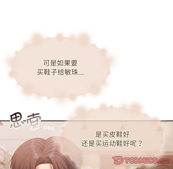 156P - 怀孕契约