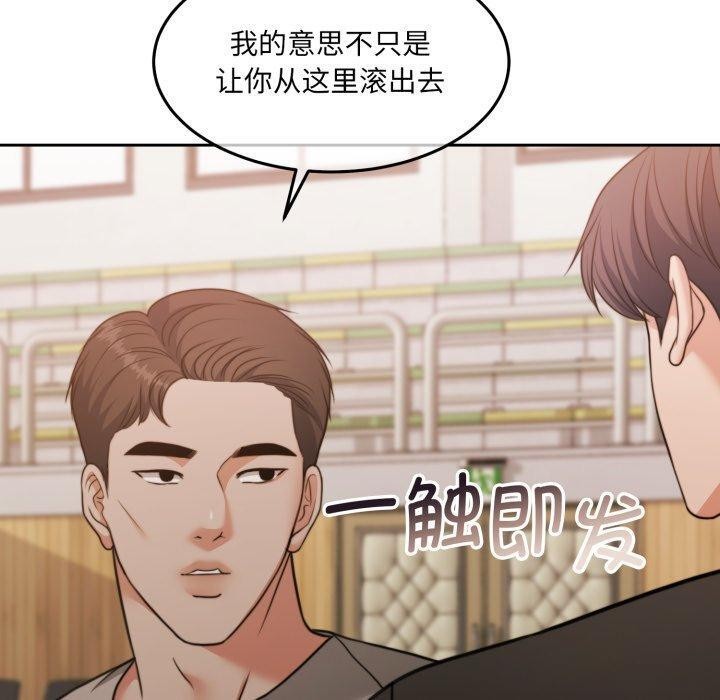 160P - 怀孕契约