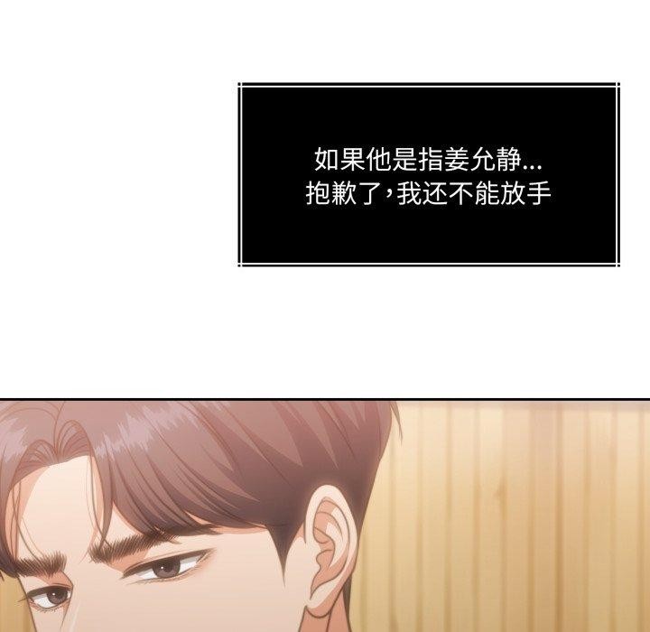 162P - 怀孕契约