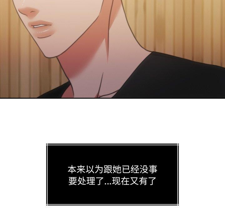 163P - 怀孕契约