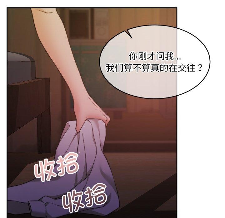 16P - 怀孕契约