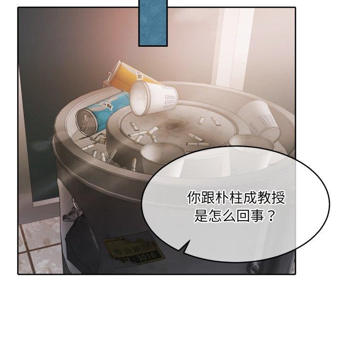 167P - 怀孕契约