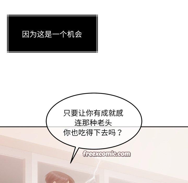 168P - 怀孕契约