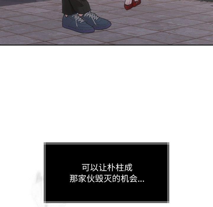 170P - 怀孕契约