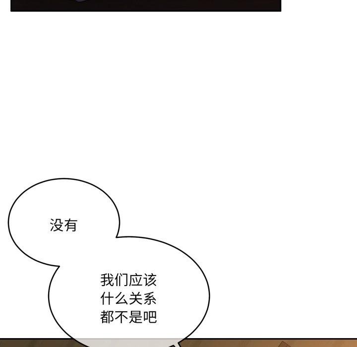 17P - 怀孕契约