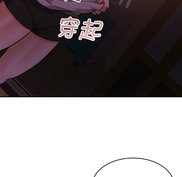 19P - 怀孕契约