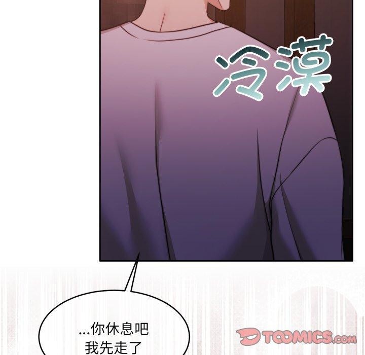 21P - 怀孕契约