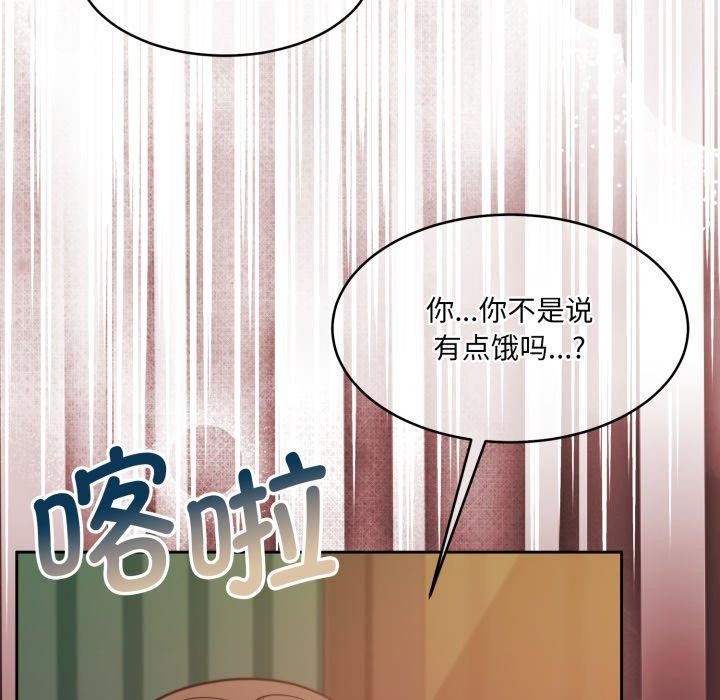 22P - 怀孕契约