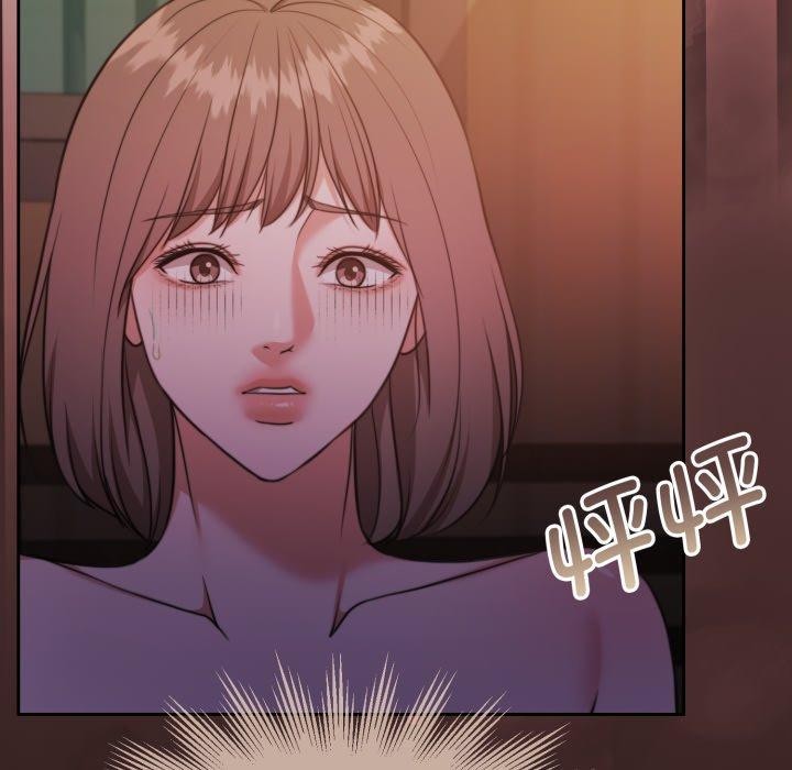 23P - 怀孕契约