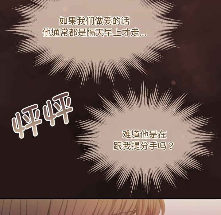 24P - 怀孕契约