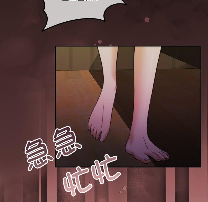 26P - 怀孕契约