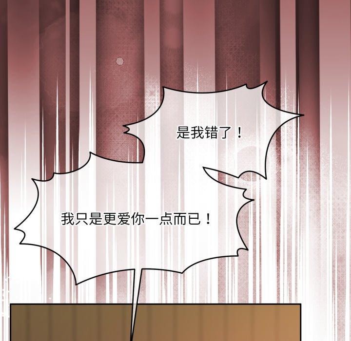 27P - 怀孕契约