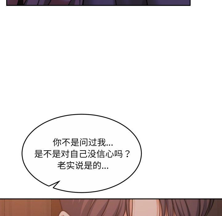 29P - 怀孕契约
