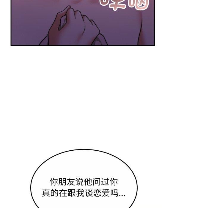 32P - 怀孕契约