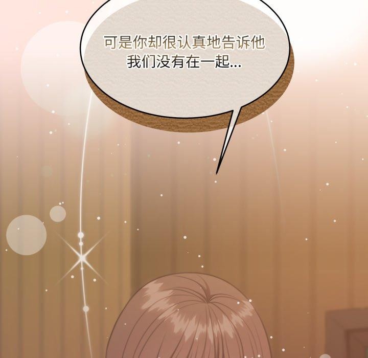 35P - 怀孕契约