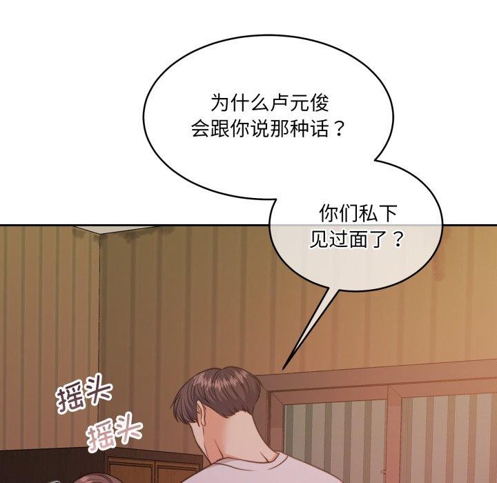 43P - 怀孕契约