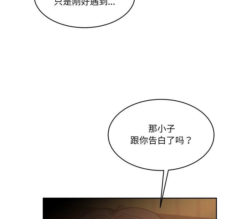 45P - 怀孕契约